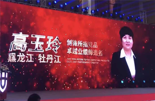 “世”在人為 | 世友地板牡丹江經(jīng)銷商高玉玲：一往無前，與世友一起共創(chuàng)百年老店