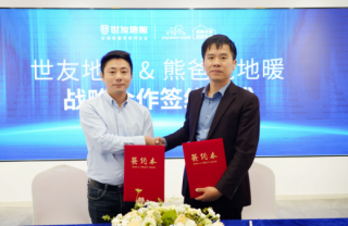 零碳地暖 · 健康家 | 世友地板與熊爸爸品牌強(qiáng)強(qiáng)聯(lián)手，共贏零碳家居不凡未來(lái)